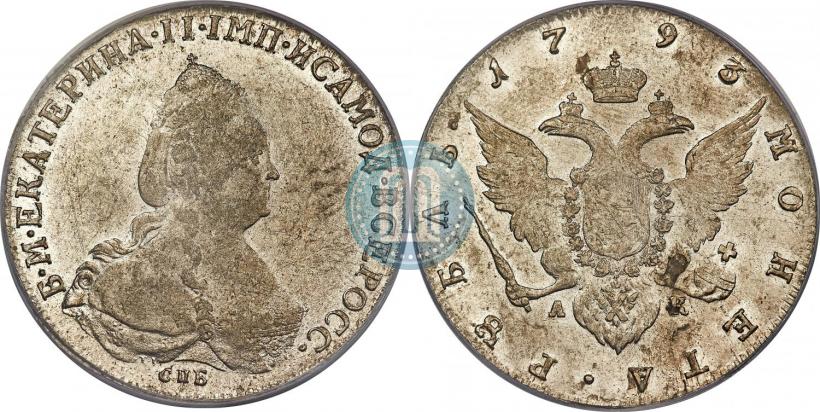 Picture 1 rouble 1793 year СПБ-АК 