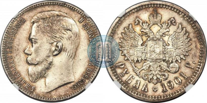 Picture 1 rouble 1901 year (ФЗ) 