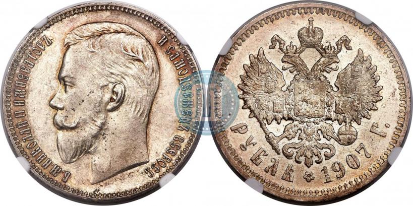 Picture 1 rouble 1907 year (ЭБ) 