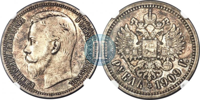 Picture 1 rouble 1909 year (ЭБ) 