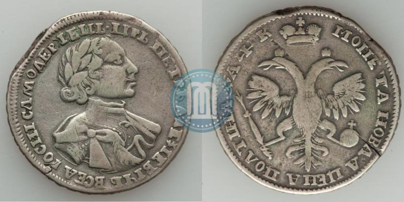 Фото Полтина 1720 года  "Портрет в латах"