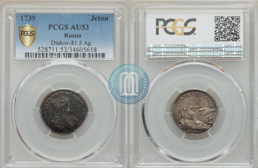Picture Token Coin 1739 year  "To commemorate the peace with Turkey"