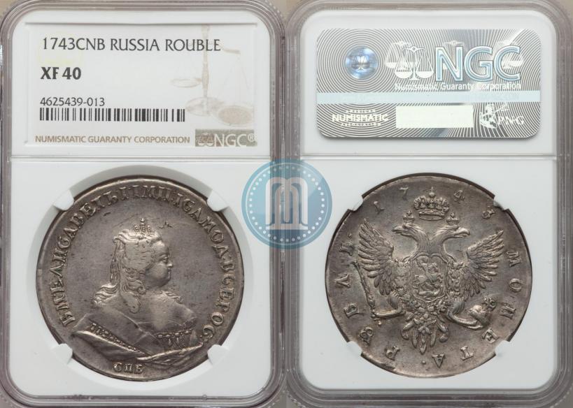 Picture 1 rouble 1743 year СПБ 