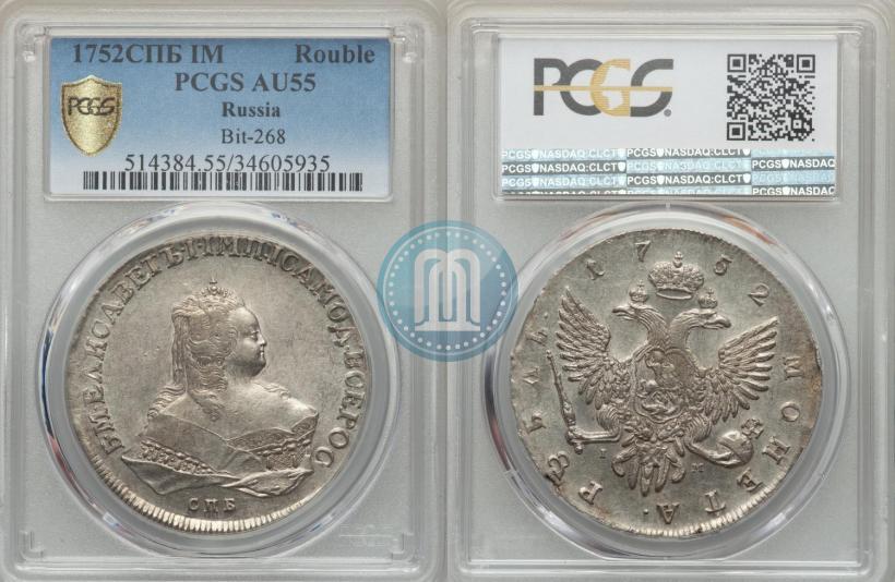 Picture 1 rouble 1752 year СПБ-IM 