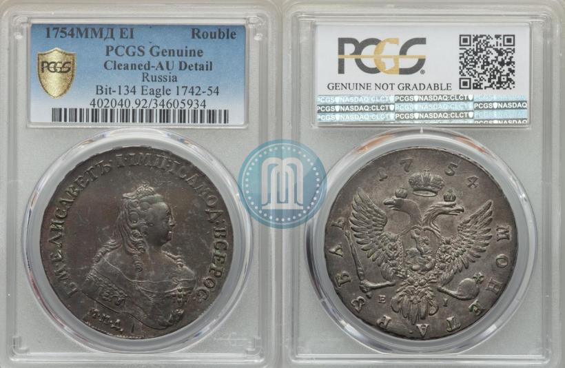 Picture 1 rouble 1754 year ММД-ЕI 
