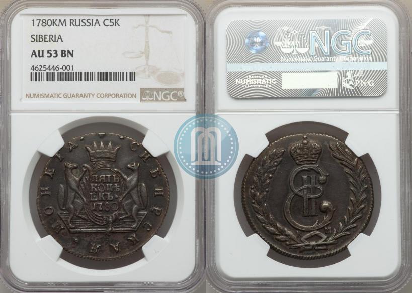 Фото 5 копеек 1780 года КМ 