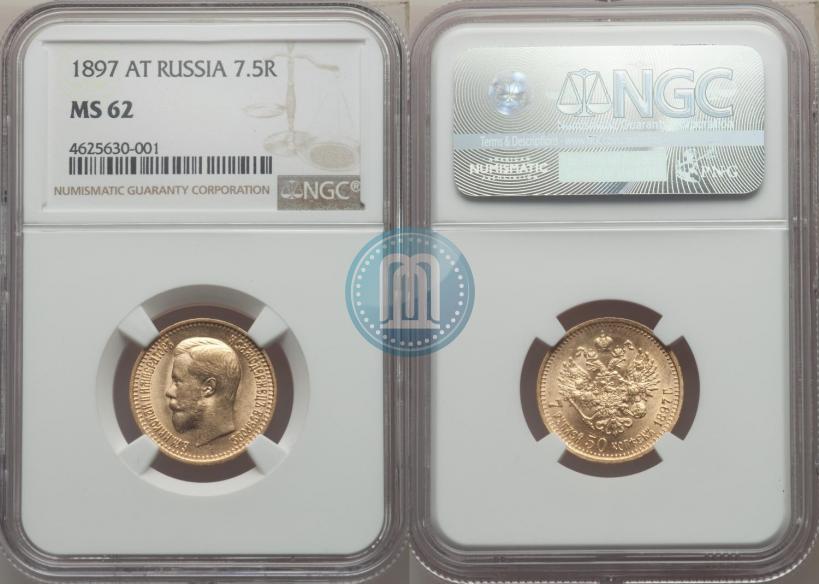 Picture 7,5 roubles 1897 year (АГ) 