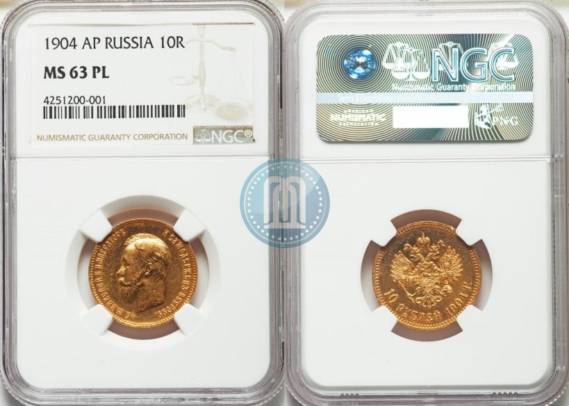 Picture 10 roubles 1904 year (АР) 