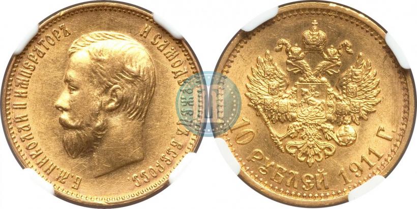 Picture 10 roubles 1911 year (ЭБ) 