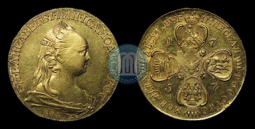 Фото 10 рублей 1757 года СПБ "Портрет работы Ж. Дасье"