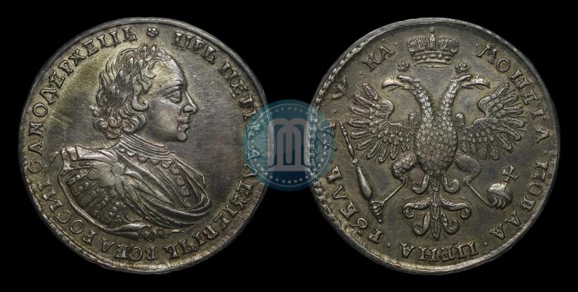 Picture 1 rouble 1721 year K "Portrait with shoulder straps"