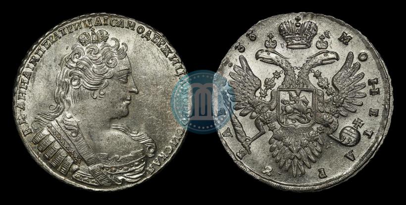 Picture 1 rouble 1733 year  
