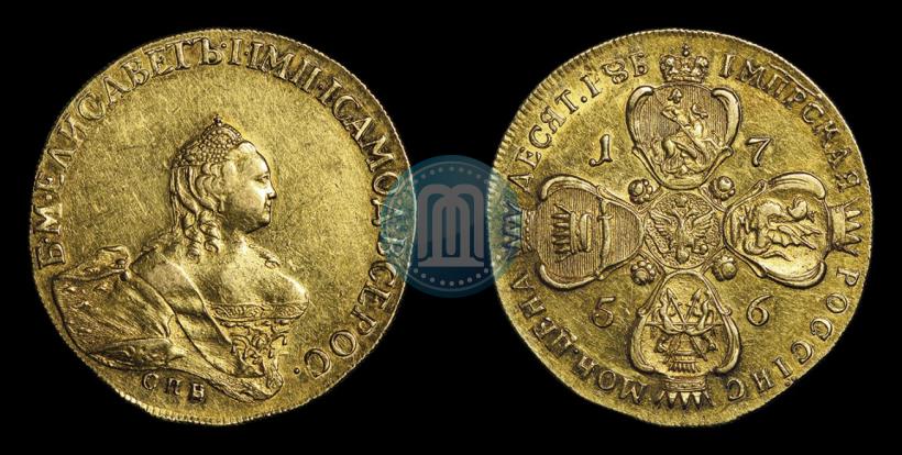 Picture 10 roubles 1756 year СПБ 