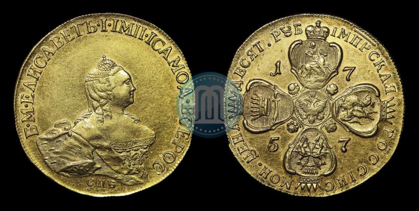 Фото 10 рублей 1757 года СПБ "Портрет работы Б. Скотта"