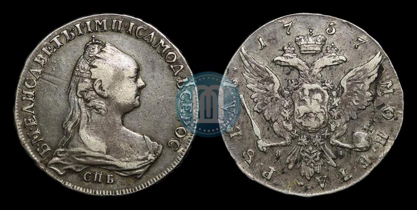 Фото 1 рубль 1757 года СПБ-ЯI "Портрет работы Ж. Дасье"