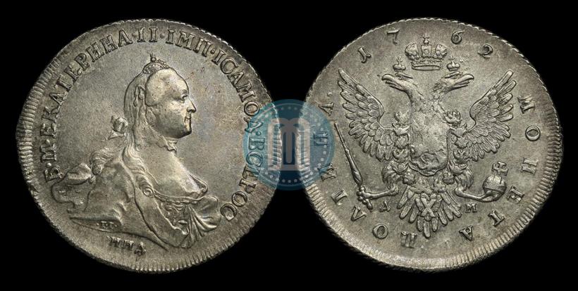 Picture Poltina 1762 year ММД-ДМ 