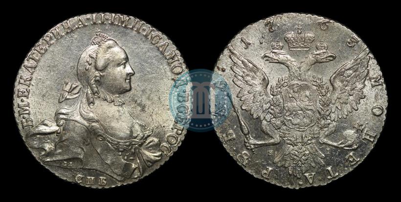 Picture 1 rouble 1763 year СПБ-ЯI 