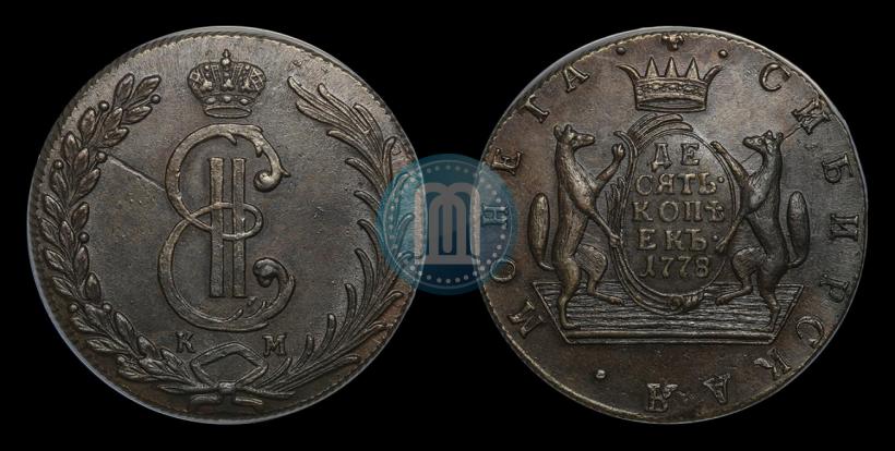 Picture 10 kopecks 1778 year КМ 