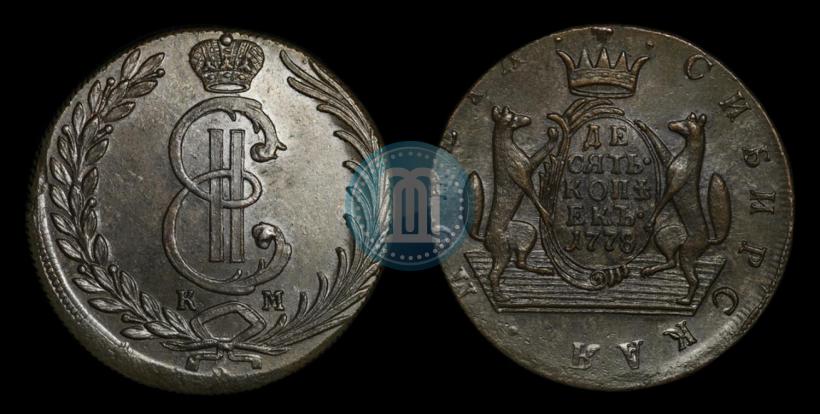 Picture 10 kopecks 1778 year КМ 
