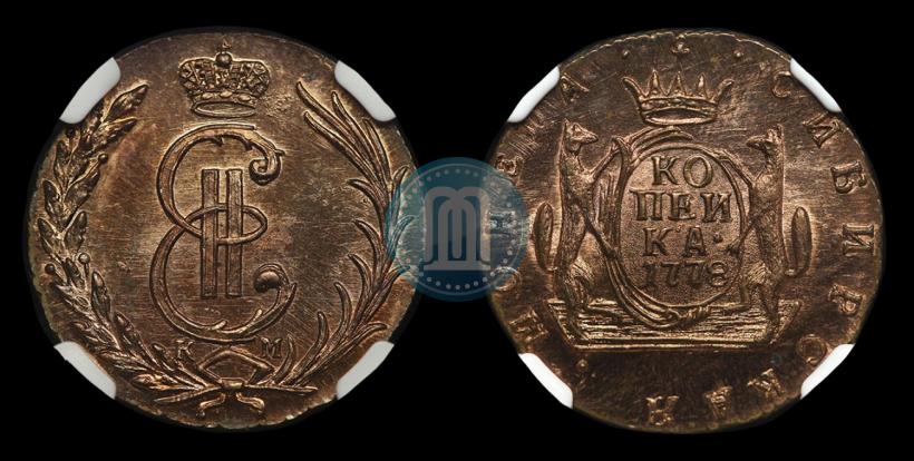 Picture 1 kopeck 1778 year КМ 