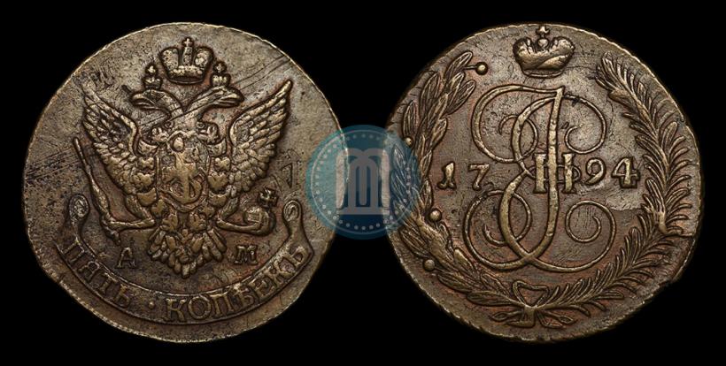 Фото 5 копеек 1794 года АМ "Павловский перечекан"