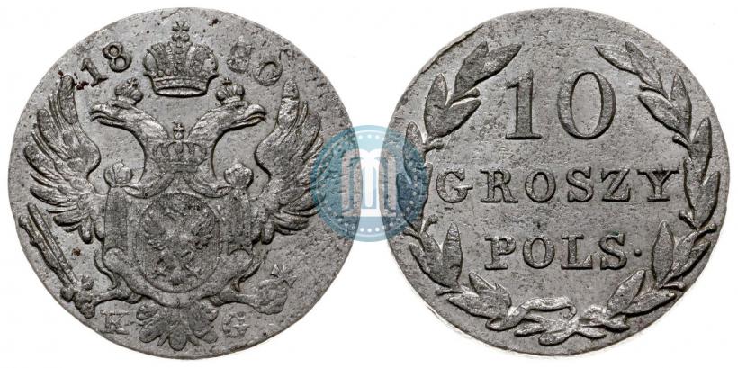 Фото 10 грошей 1830 года KG 
