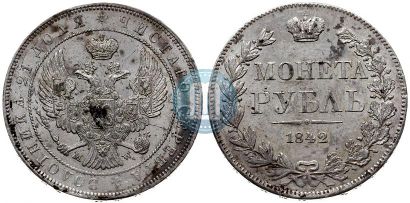 Picture 1 rouble 1842 year MW 