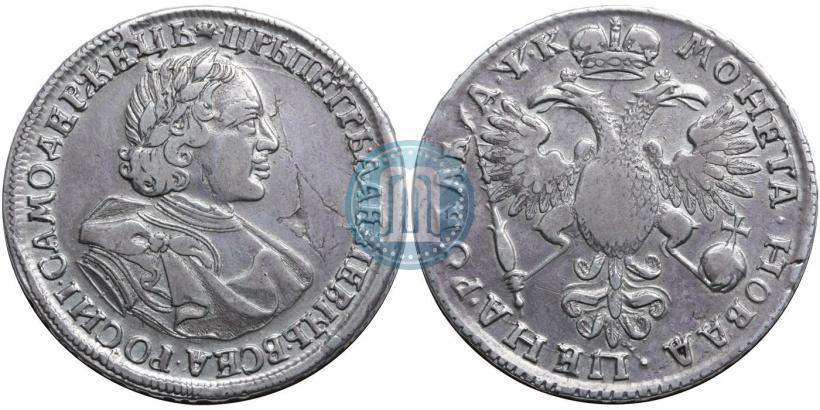 Picture 1 rouble 1720 year  "Portrait with shoulder straps"