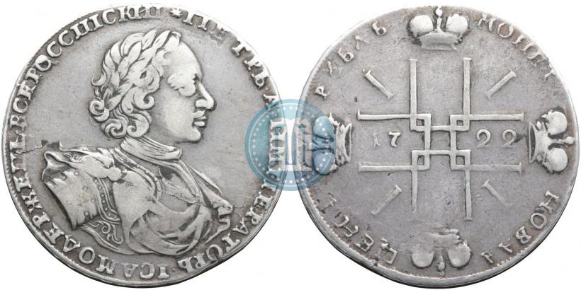 Picture 1 rouble 1722 year  