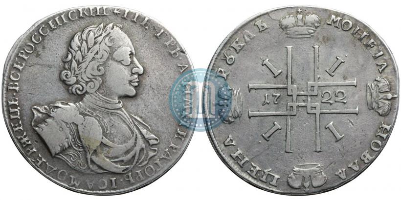 Picture 1 rouble 1722 year  
