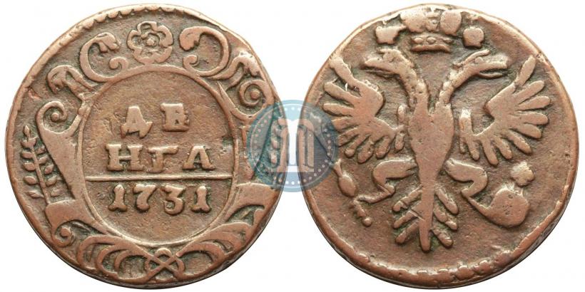 Фото Денга 1731 года  