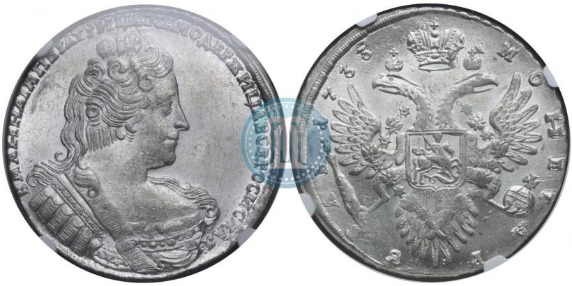 Фото 1 рубль 1733 года  