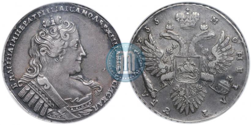 Фото 1 рубль 1733 года  