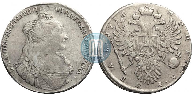 Picture 1 rouble 1734 year  "Type of 1735"