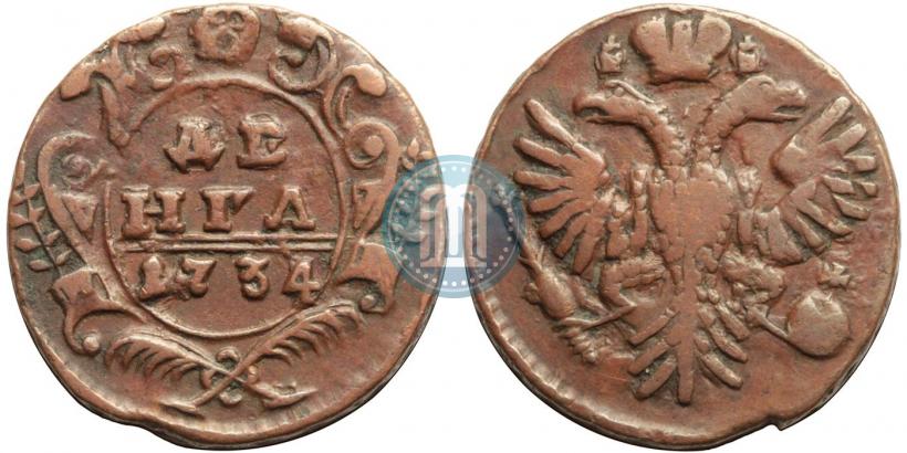 Фото Денга 1734 года  