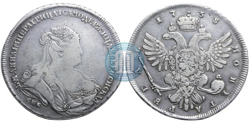 Фото 1 рубль 1738 года СПБ "Петербургский тип"