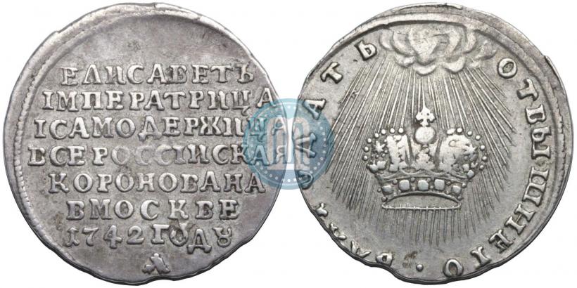 Picture Token Coin 1742 year  "On the coronation of Empress Elizabeth"