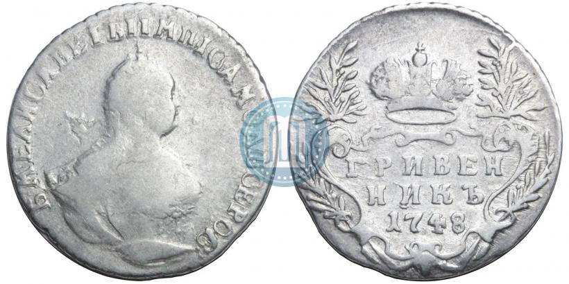 Picture Grivennik 1748 year  