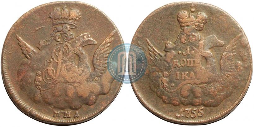 Picture 1 kopeck 1755 year ММД 