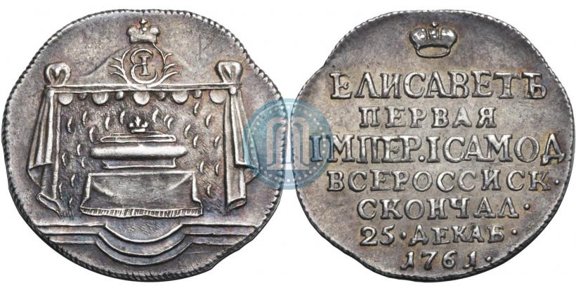 Picture Token Coin 1761 year  "On the death of Empress Elizabeth"