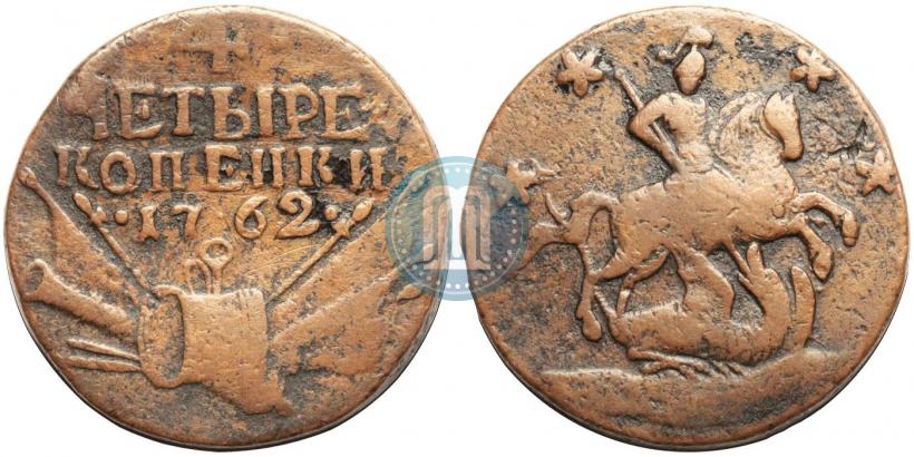 Picture 4 kopecks 1762 year  