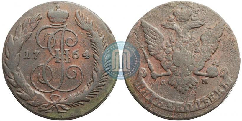 Фото 5 копеек 1764 года СМ 