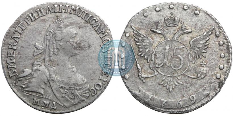 Фото 15 копеек 1769 года ММД 