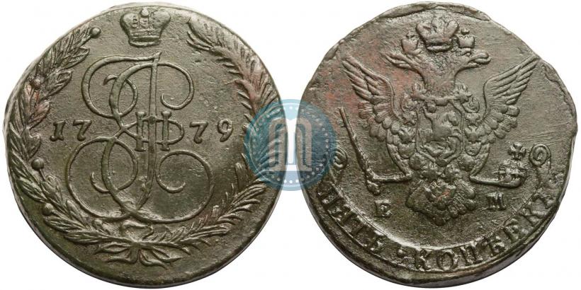 Фото 5 копеек 1779 года ЕМ 