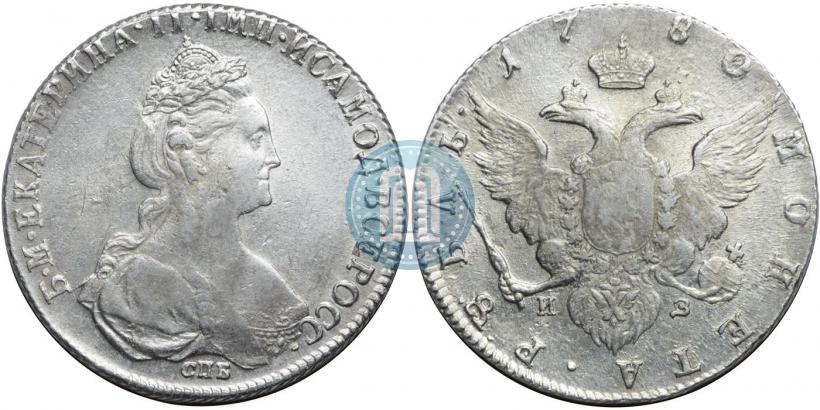 Фото 1 рубль 1780 года СПБ-ИЗ 