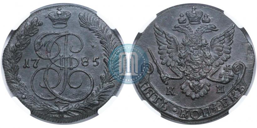 Picture 5 kopecks 1785 year КМ 