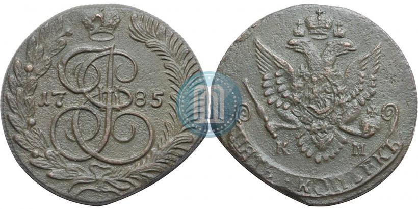 Picture 5 kopecks 1785 year КМ 