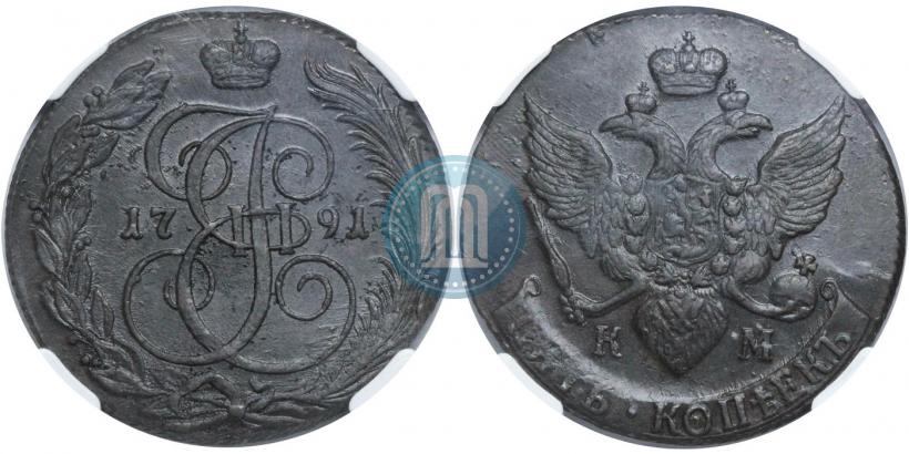 Фото 5 копеек 1791 года КМ 