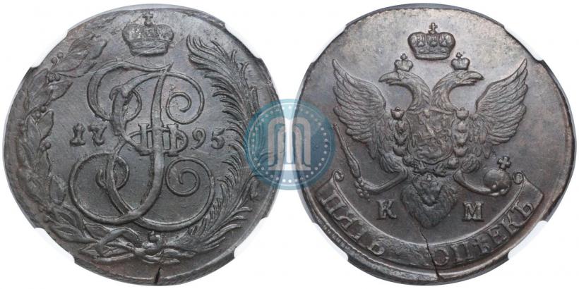 Фото 5 копеек 1795 года КМ 