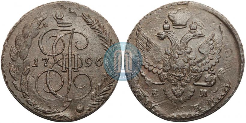 Фото 5 копеек 1796 года ЕМ "Павловский перечекан"